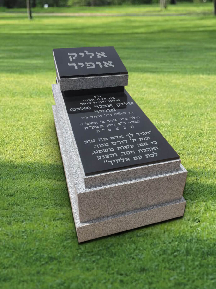 ⁦מצבת שיש גרניט⁩ – תמונה ⁦2⁩