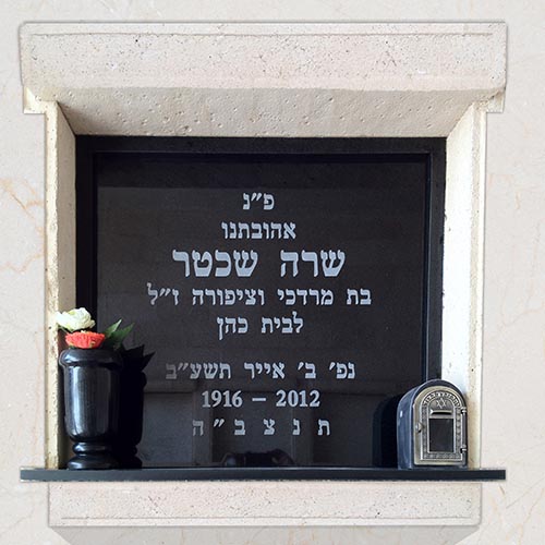 מצבות סנהדרין
