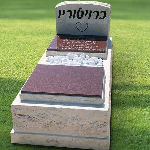 מצבת אבן חברון