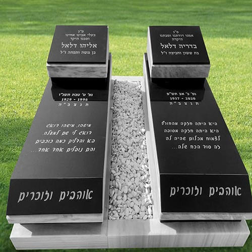 מצבות כפולות
